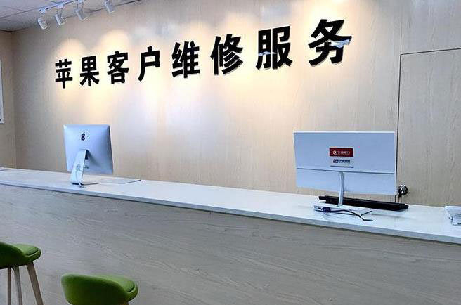 文山成都apple维修（12触摸屏幕多少钱）